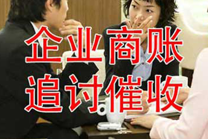 襄城催钱公司